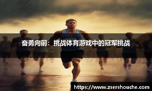 游戏平台