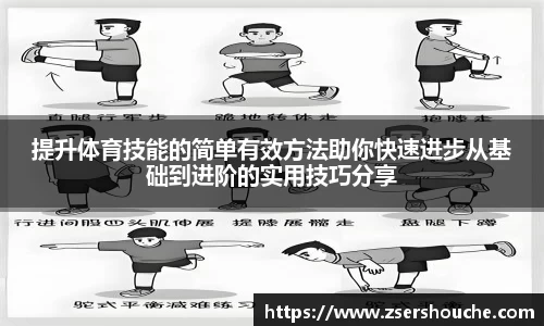 游戏平台